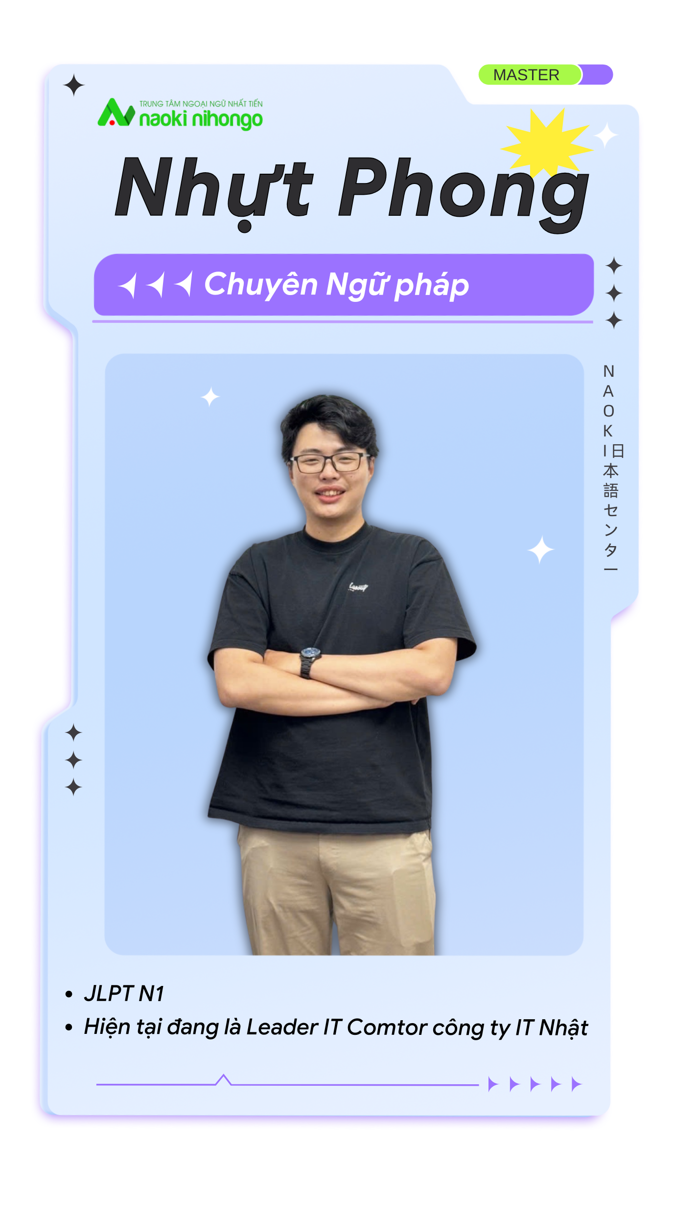 Thầy Phong